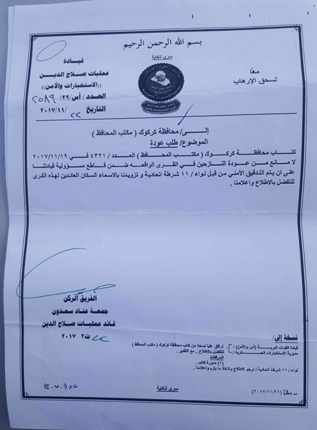 A document approved by the Commander of Salahadin Operations directed to the Baghdad-appointed Kirkuk governor to authorize Arab families to settle in Kurdish houses.