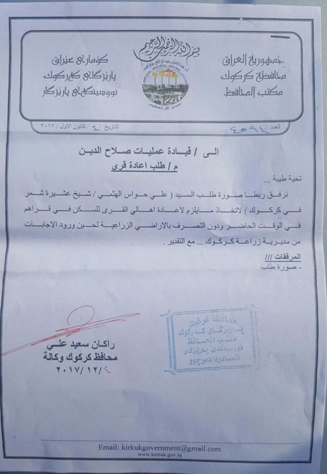 A document approved by the Baghdad-appointed Kirkuk governor authorizes Arab families to settle in Kurdish homes. 
