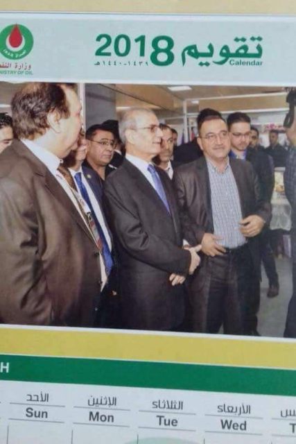 Calendar with the photo of the ousted governor of Kirkuk Najmaldin Karim. 