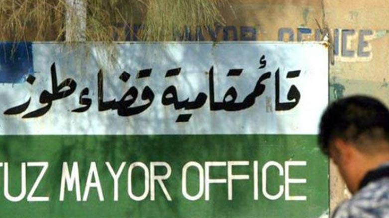 له‌ خورماتوو 17 پۆليسى كورد سزا دران