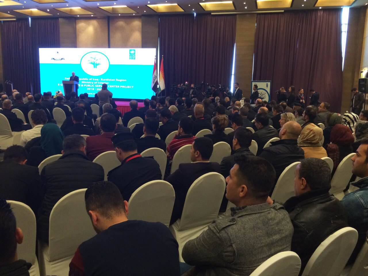 حكومەتی ئەلیكترۆنی لە ھەرێمی كوردستان راگەیەندرا