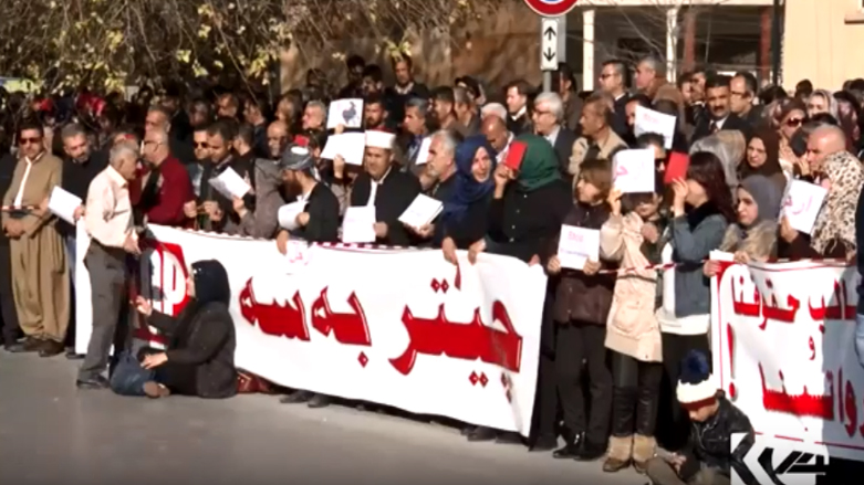 "داواكانی مامۆستایان ناشیرین مەكەن"