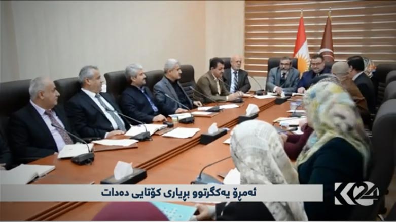 ئه‌مڕۆ یه‌كگرتوو بڕیاری كۆتایی ده‌دات