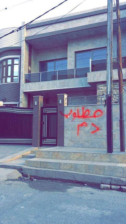 'Blood Wanted' written on the wall of a Kurdish house in Kirkuk Province. (Photo: Kurdistan 24)