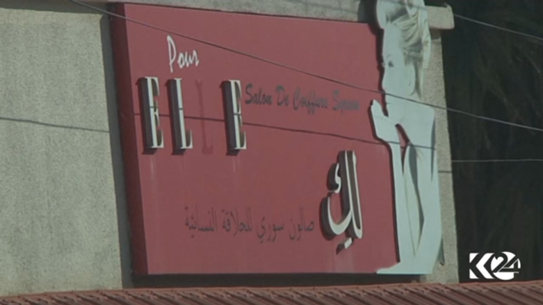 صالون سوري لحلاقة الشعر في الجزائر