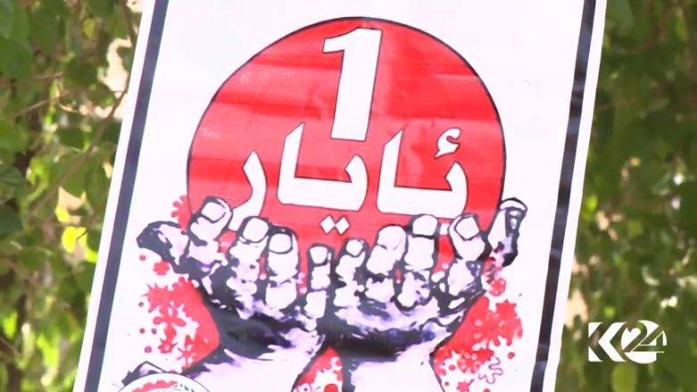 بالصور.. عيد العمال بكوردستان.. احتفال ومسيرات وشكاوى