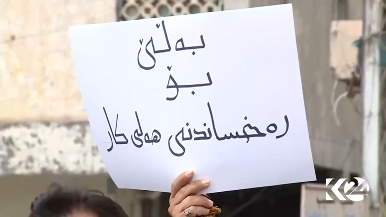 بالصور.. عيد العمال بكوردستان.. احتفال ومسيرات وشكاوى