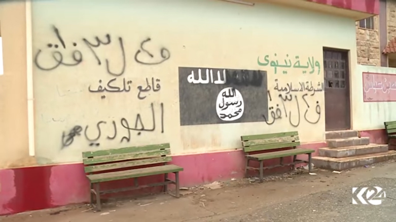 بالصور.. داعش حول بيوتا الى سجون في تلكيف