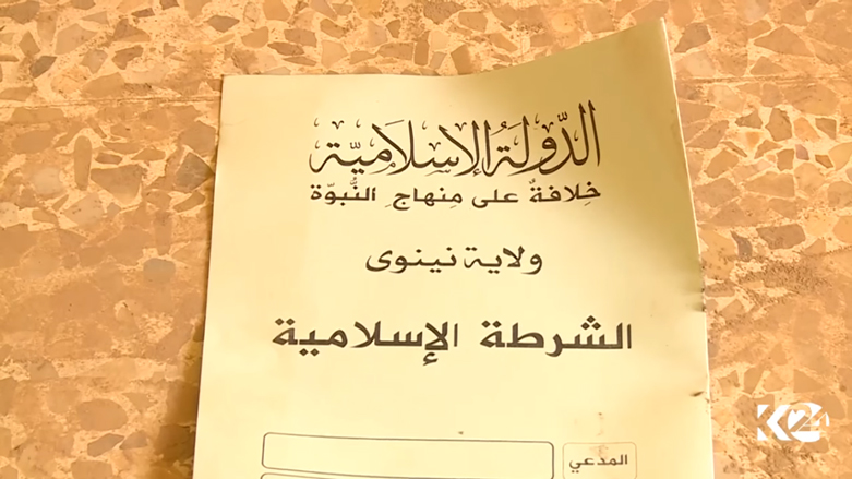 بالصور.. داعش حول بيوتا الى سجون في تلكيف