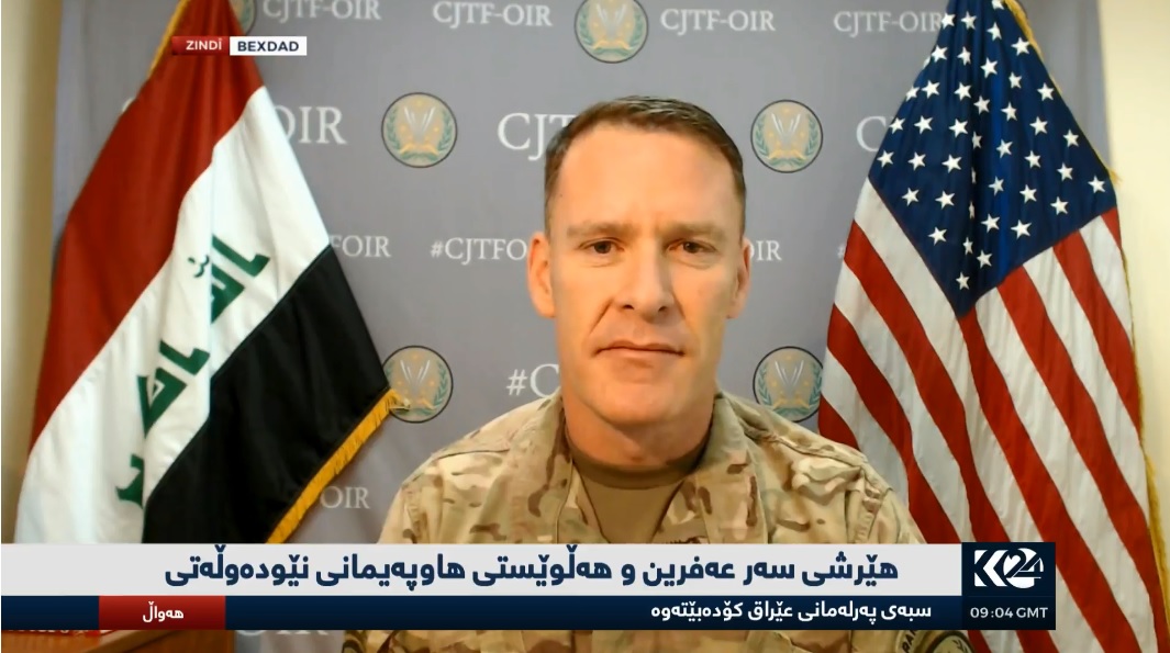 رايان ديلون: ته‌نيا له‌ شه‌ڕى داعش هاوكارى هه‌سه‌ده‌ ده‌كه‌ين