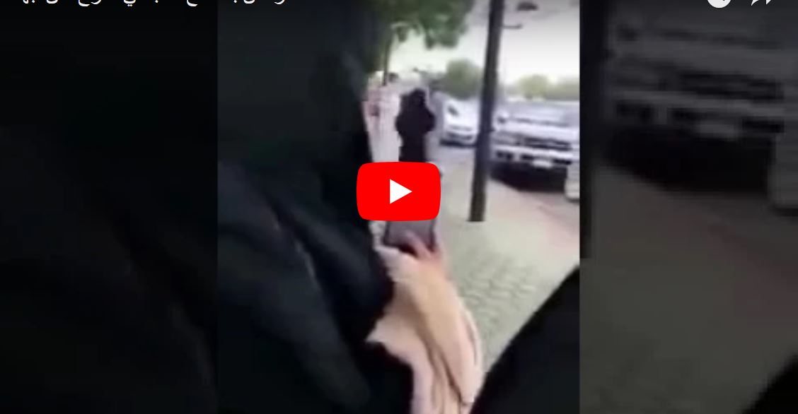 به‌ ڤيديۆ.. ژن و پياوێك له‌ سه‌ر شه‌قامێكى گشتى سعوديه‌ سه‌ما ده‌كه‌ن