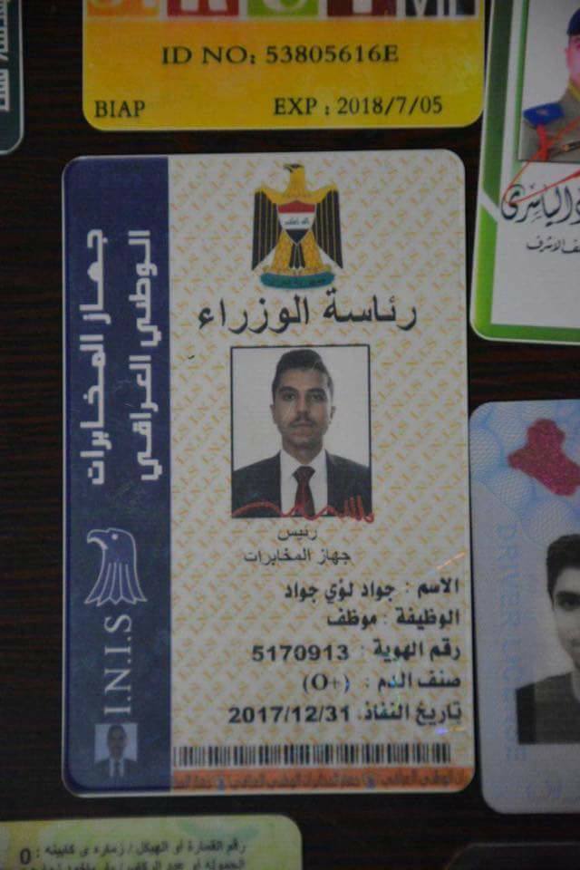 Security forces arrest a drug dealing gang in the Shia holiest city of Najaf. (Photo: Social Media)