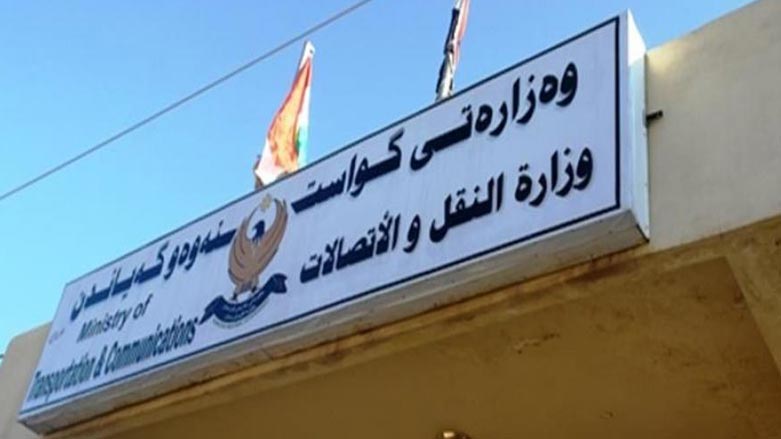 وه‌زاره‌تى گواستنه‌وه‌: هێڵى ئاسن و ترامواى 748 فه‌رمانبه‌رى هه‌يه‌ نه‌ك 32 هه‌زار