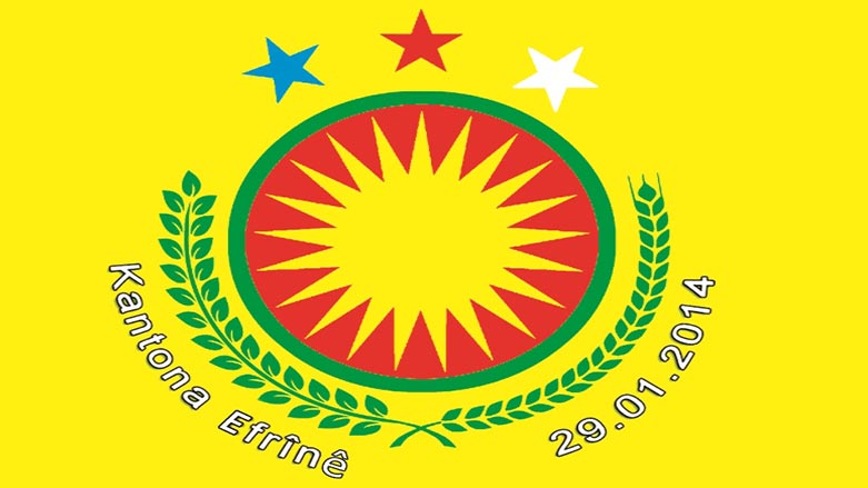 ئاڵاى كانتۆنى عفرين