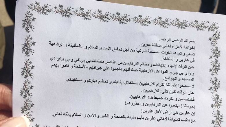 A copy of the leaflet dropped by Turkish aircrafts over the Syrian Kurdistan (Rojava) city of Afrin. (Photo: Kurdistan 24 via sources)