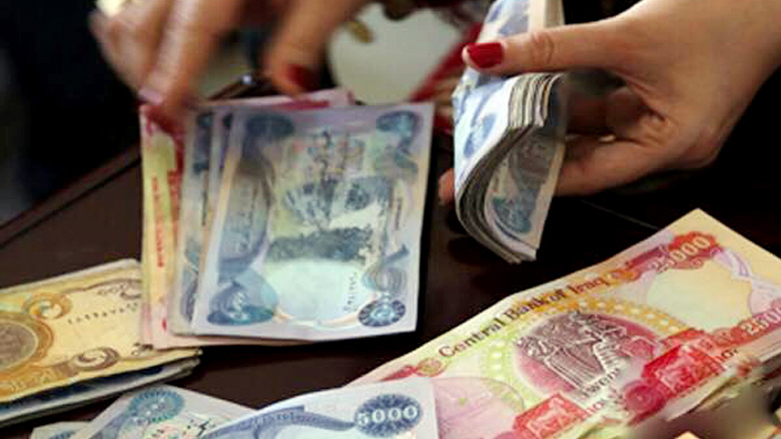 دوایین زانیاری لەبارەی مووچەی وەزارەتی پەروەردە و تەندروستی 