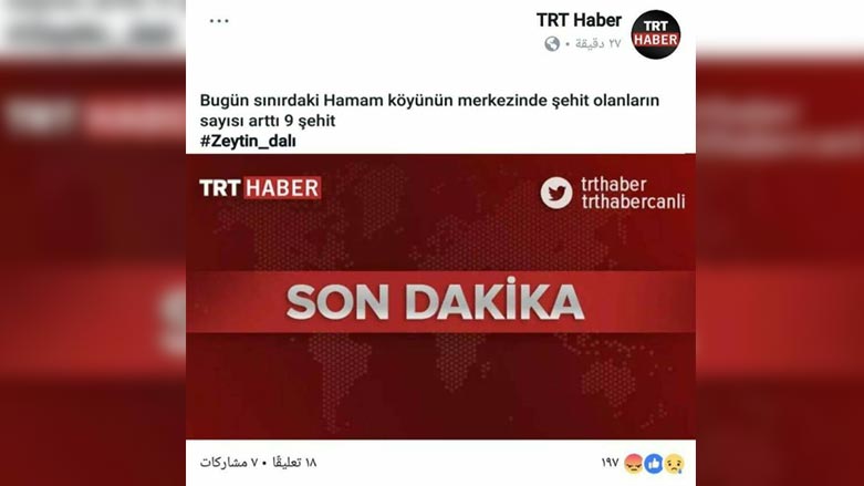 ته‌ره‌ته‌ خه‌به‌ر هه‌واڵی كوژرانی 9 سه‌ربازی توركیا له‌ ئینته‌رنێت لاده‌بات 