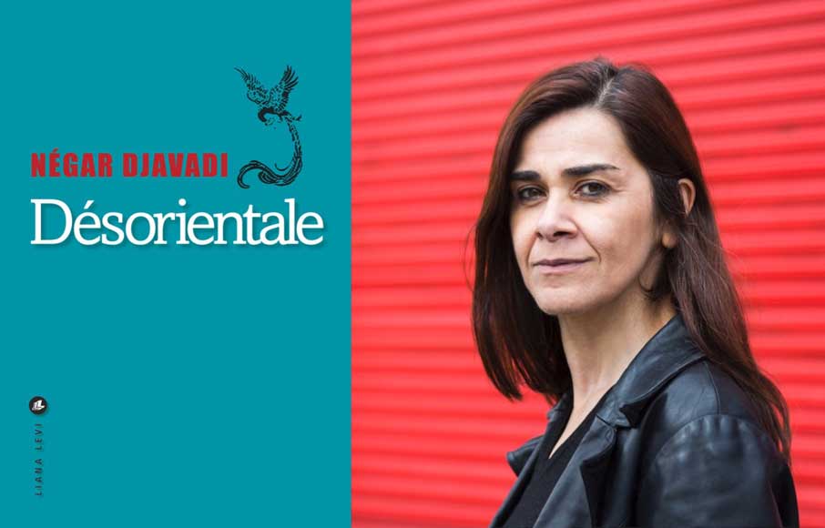 نگار حاج سیدجوادی نویسنده ایرانی ساکن فرانسه