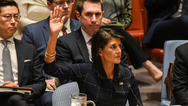 پرونده تظاهرات ایران بر روی میز شورای امنیت سازمان ملل 