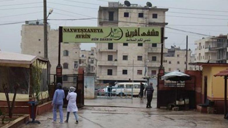 توركيا تۆپبارانى نه‌خۆشخانه‌ى عه‌فرين ده‌كات