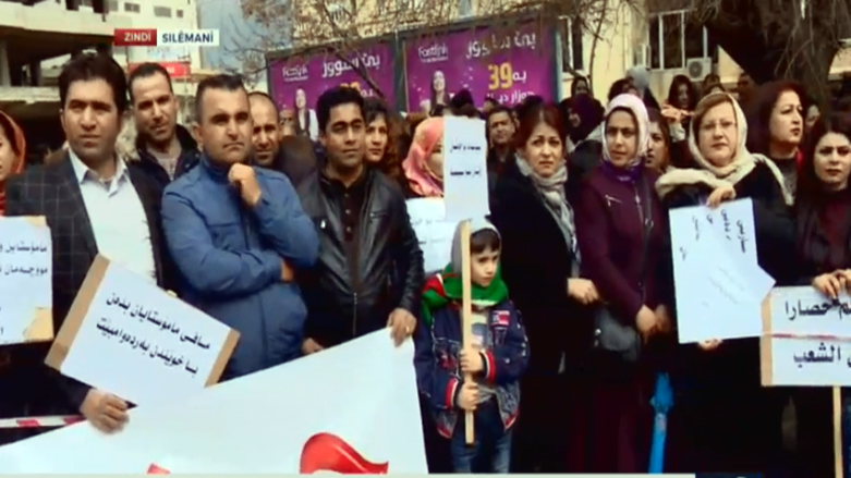 لە سلێمانی خۆپێشاندان دەستیپێكردەوە