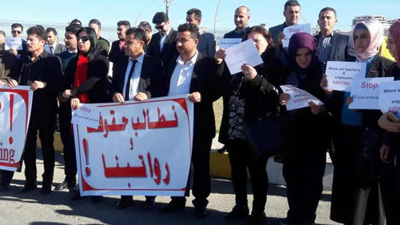 ولطالما احتج السكان على العبادي بسبب وعود لم يف بها بشأن رواتبهم - صورة لمتظاهرين في السليمانية