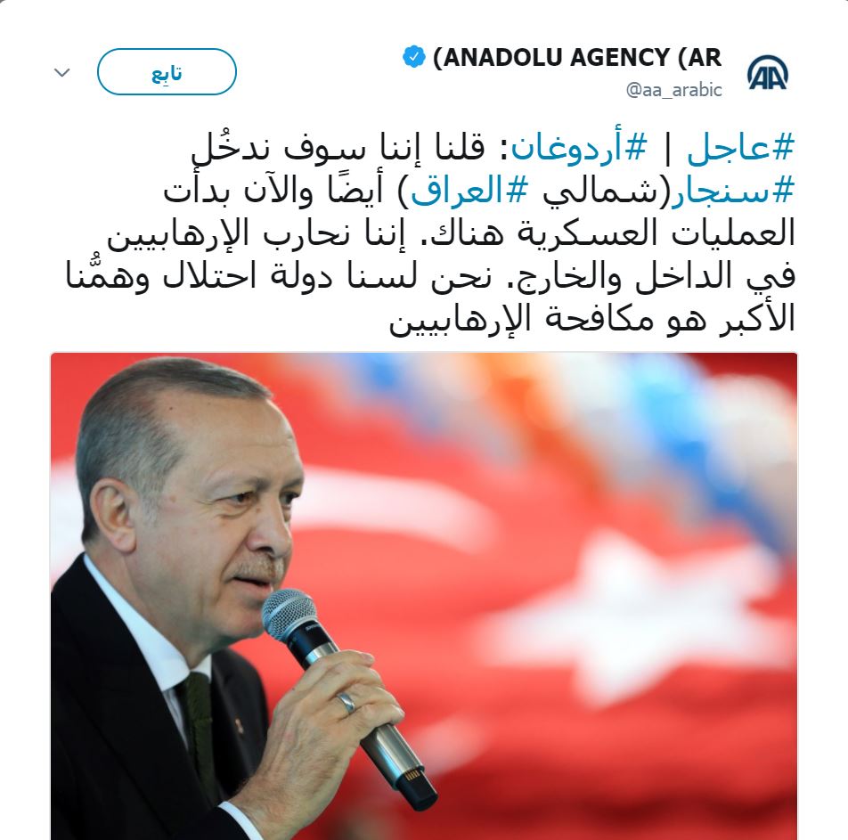 ده‌قى لێدوانه‌كه‌ى ئه‌ردۆغان له‌ ئاژانسى ئه‌نادۆڵى ره‌سمى توركيا
