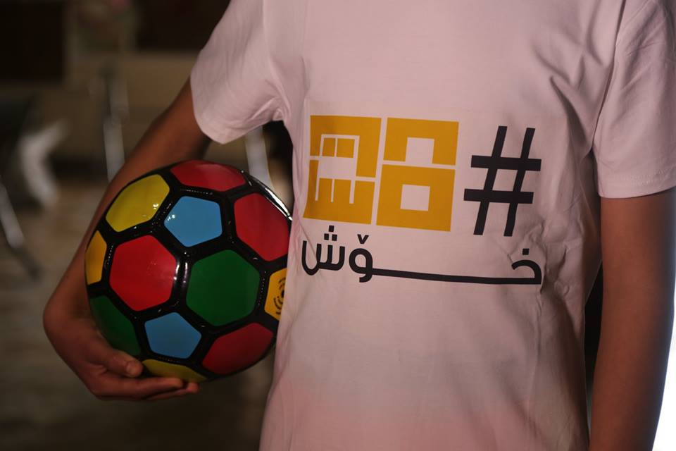 Seventeen youths across the Kurdistan Region and disputed territories were awarded in #DastKhosh (#ThankYou) festival for their talents. (Photo: Kurdistan 24)