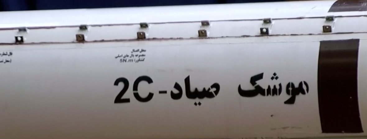 A photo of the alleged missile smuggled from Iran which was seized by Saudi forces before reaching Houthi militants in Yemen. 