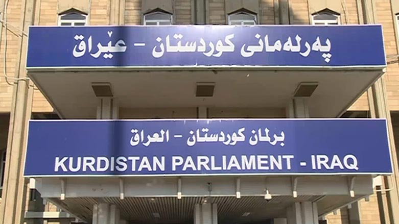 ده‌سته‌ى ده‌ستپاكى هه‌رێم داواى جێبه‌جێكردنى ياساى خانه‌نشينى عێراقى ده‌كات