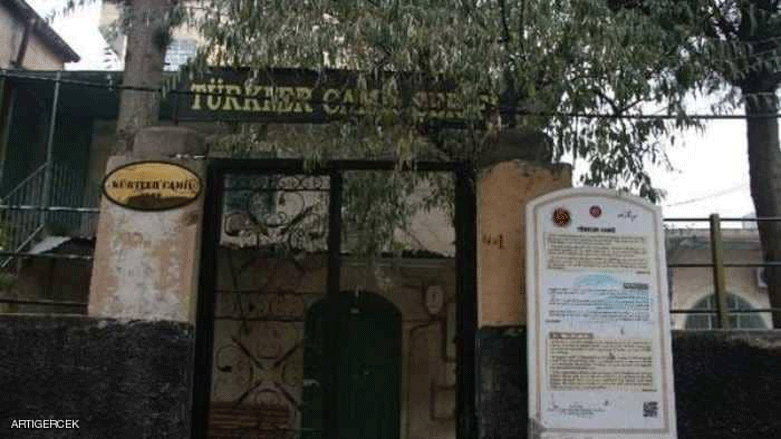 توركیا ناوی مزگه‌وتی كورده‌كان ده‌گۆڕێت بۆ توركه‌كان