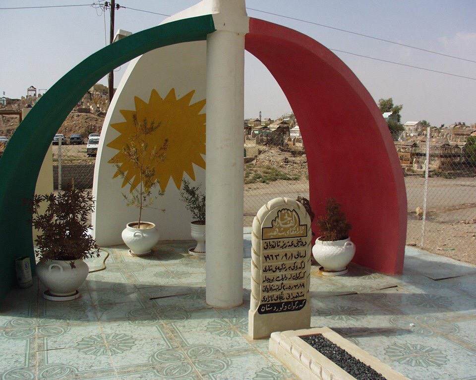 مۆنیومێنتی سه‌ر ئارامگه‌ی شه‌هید