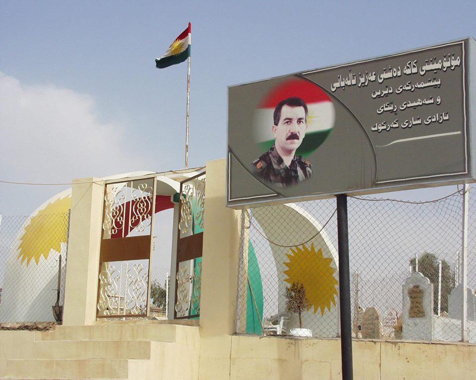 ئارامگه‌ی شه‌هید ده‌شتی