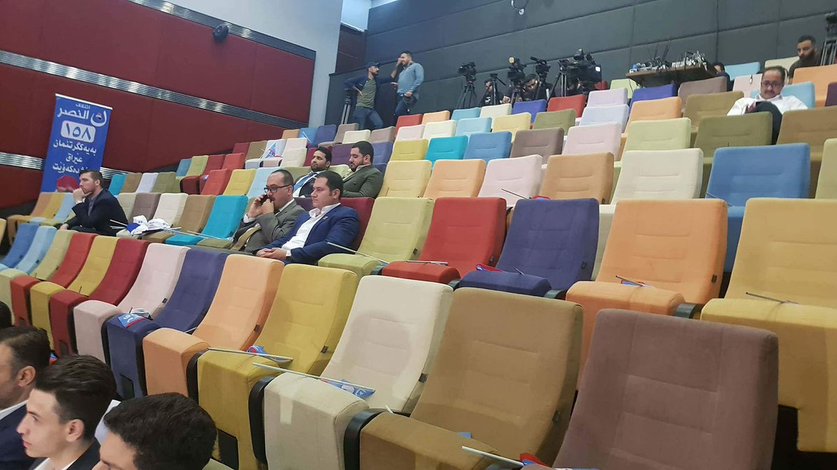 Saad Abdullah Conference Center in Erbil.