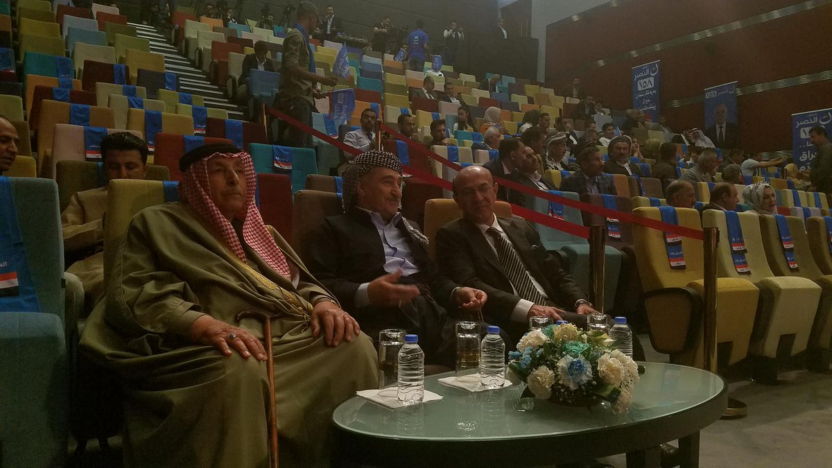Saad Abdullah Conference Center in Erbil.
