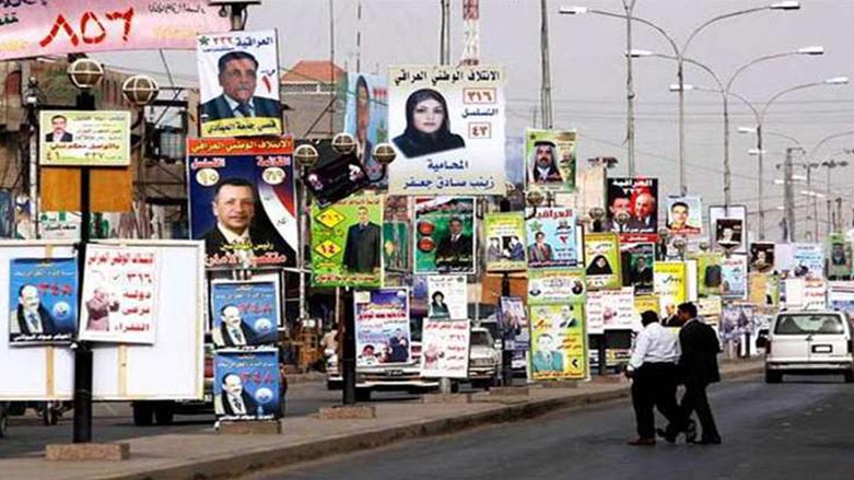 له‌ هه‌رێمى كوردستان 15ى نيسان هه‌ڵمه‌تى بانگه‌شه‌ى هه‌ڵبژاردن ده‌ستپێده‌كات