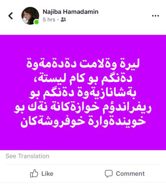 به‌ كه‌مپینی #من_ریفراندۆمچیم وه‌ڵامی یوسف محه‌مه‌د ده‌درێته‌وه‌