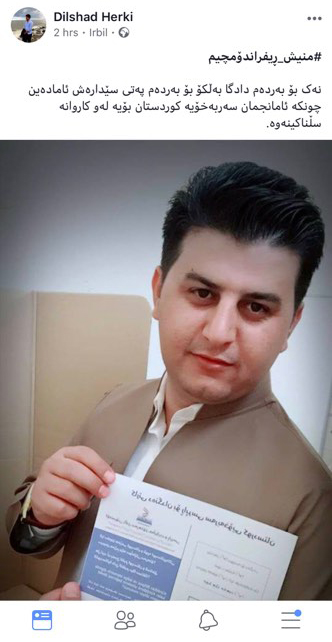 به‌ كه‌مپینی #من_ریفراندۆمچیم وه‌ڵامی یوسف محه‌مه‌د ده‌درێته‌وه‌
