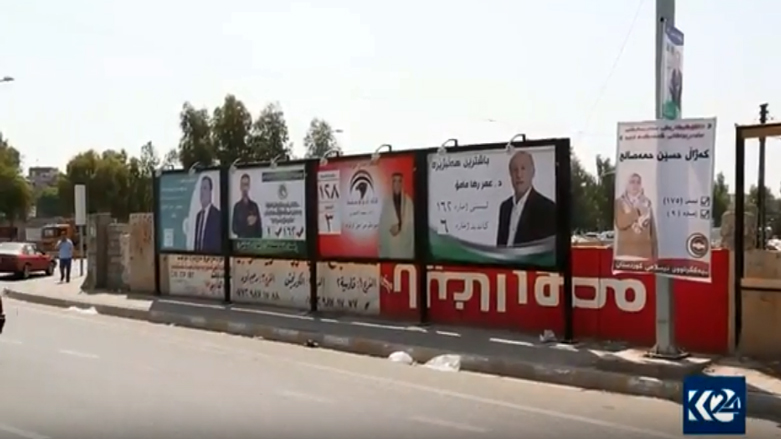 لیستە عەرەبەكان شەقامەكانی سلێمانی كۆنترۆڵ دەكەن