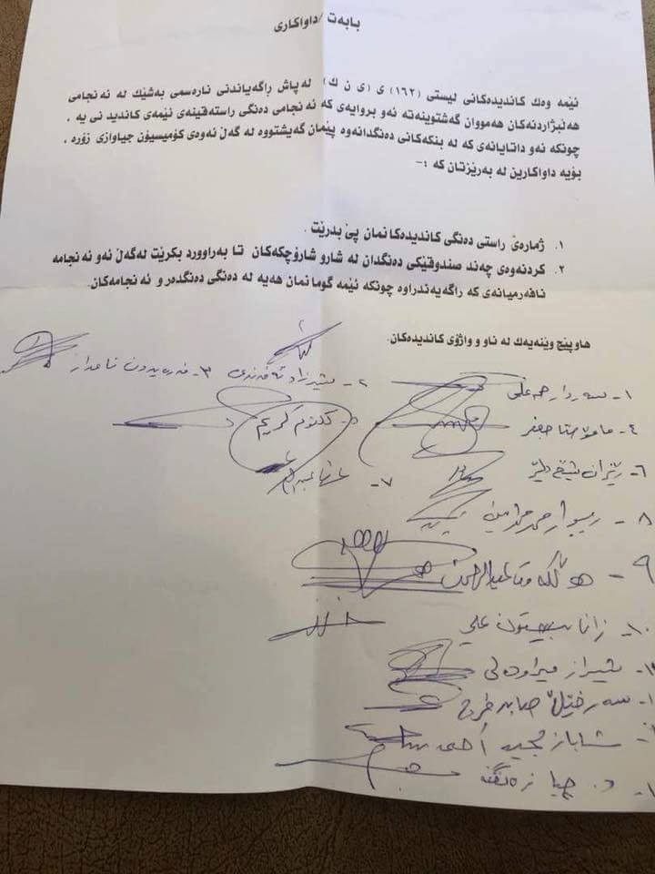 A letter signed by 14 PUK candidates demanding the party reveal the real election result. (Photo: Social media)