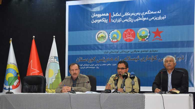 تروریسم دولتی موضوع اولین کفنرانس مرکز همکاری احزاب کردستان ایران