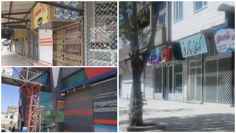 Merchants and shopkeepers have shut their gates in protest of the Iranian government's border closures. (Photo: Kurdistan 24)
