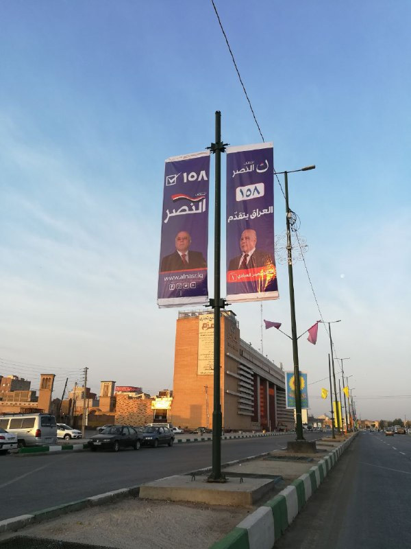 Iraqi candidates take their electoral camapigns to Iran for the upcoming parliamentary elections. (Photo: Fars/Hossein Mersadi)