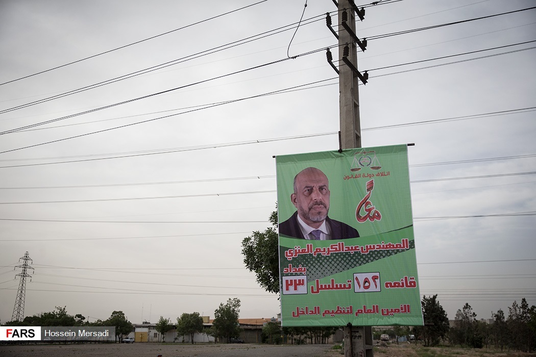 Iraqi candidates take their electoral camapigns to Iran for the upcoming parliamentary elections. (Photo: Fars/Hossein Mersadi)