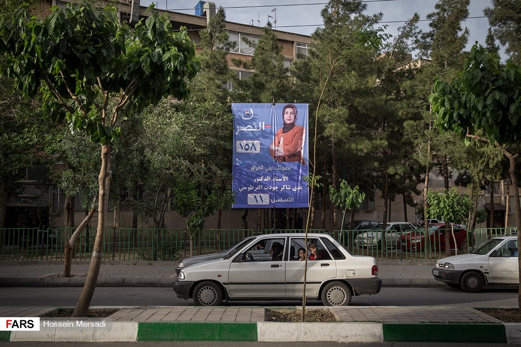 Iraqi candidates take their electoral camapigns to Iran for the upcoming parliamentary elections. (Photo: Fars/Hossein Mersadi)