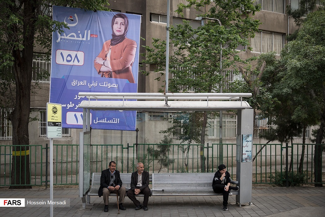 Iraqi candidates take their electoral camapigns to Iran for the upcoming parliamentary elections. (Photo: Fars/Hossein Mersadi)