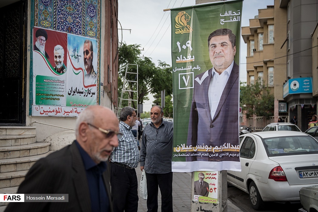 Iraqi candidates take their electoral camapigns to Iran for the upcoming parliamentary elections. (Photo: Fars/Hossein Mersadi)