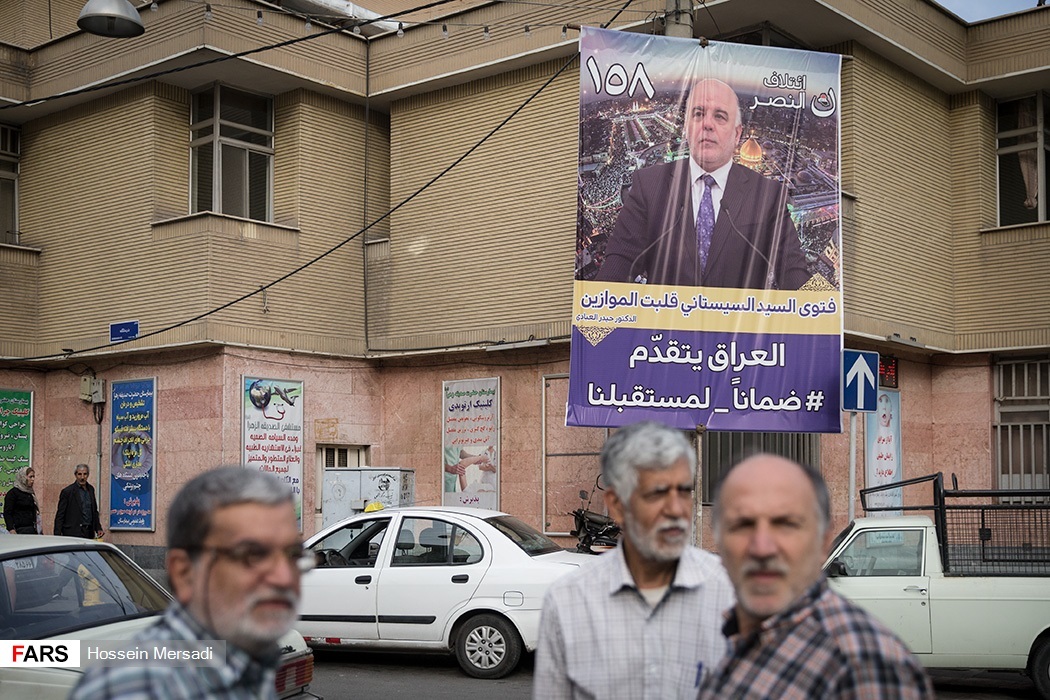 Iraqi candidates take their electoral camapigns to Iran for the upcoming parliamentary elections. (Photo: Fars/Hossein Mersadi)