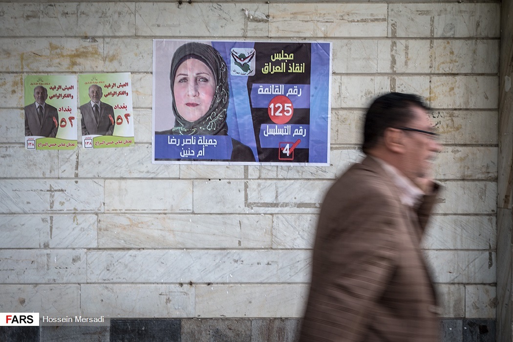 Iraqi candidates take their electoral camapigns to Iran for the upcoming parliamentary elections. (Photo: Fars/Hossein Mersadi)