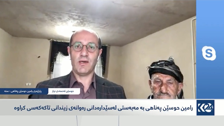 Lawyer Hossein Ahmadi Niaz spoke to Kurdistan 24 from the home of Ramin Hossein Panahi's parents. 